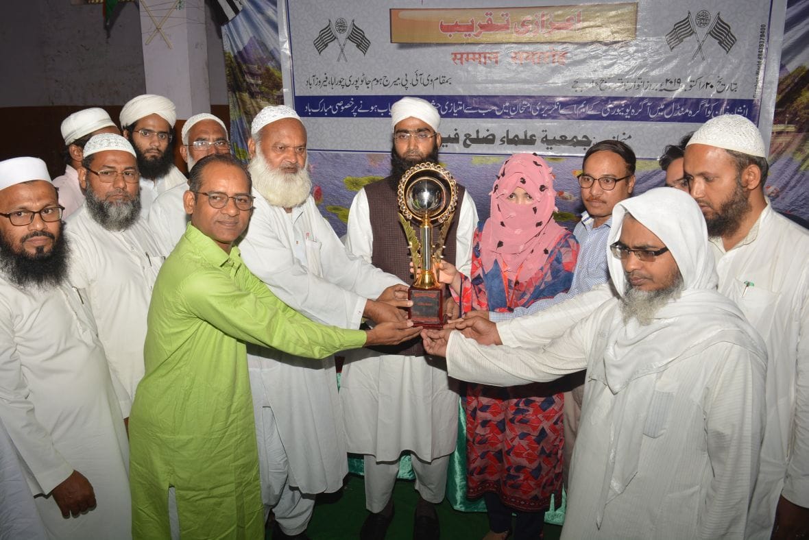 student honored