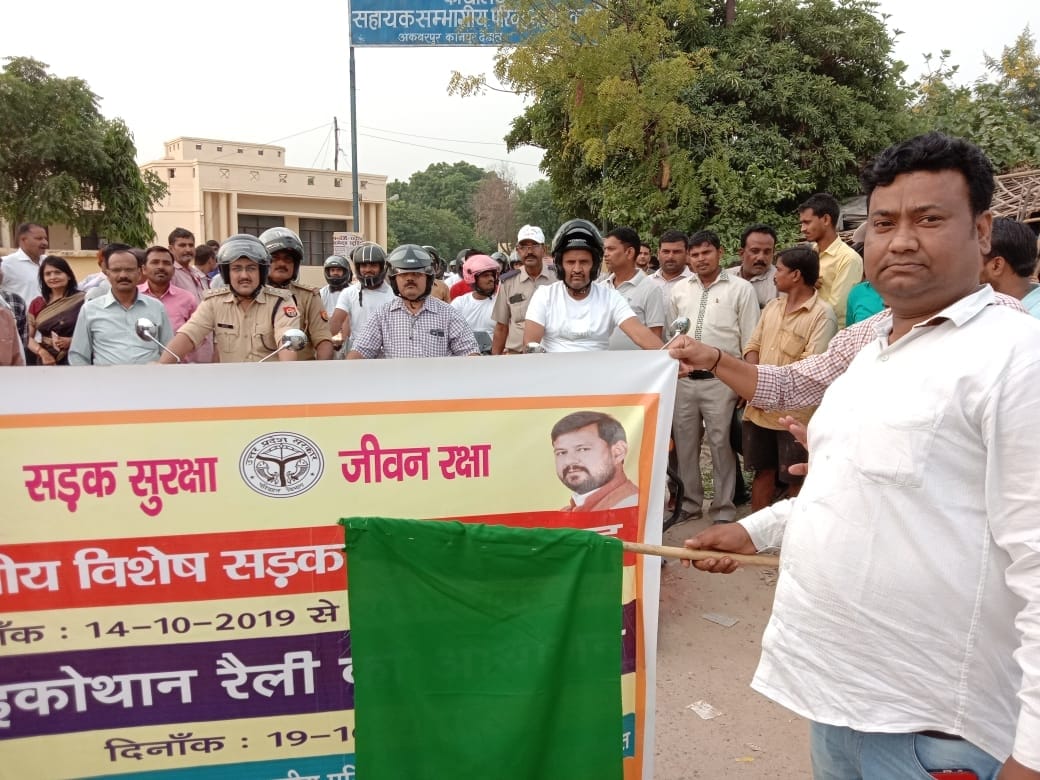 kanpur dehat traffic