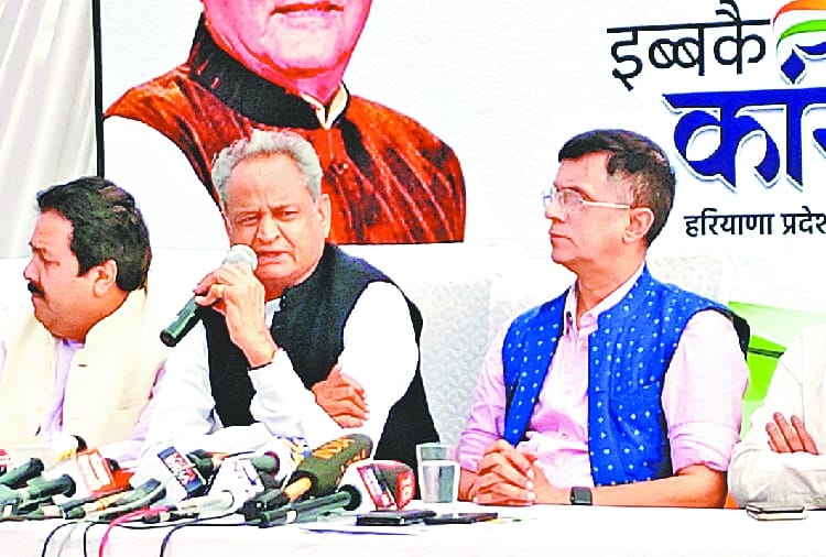 haryana assembly elections 2019 Big statement Of Ashok Gehlot On Ashok Tanwar