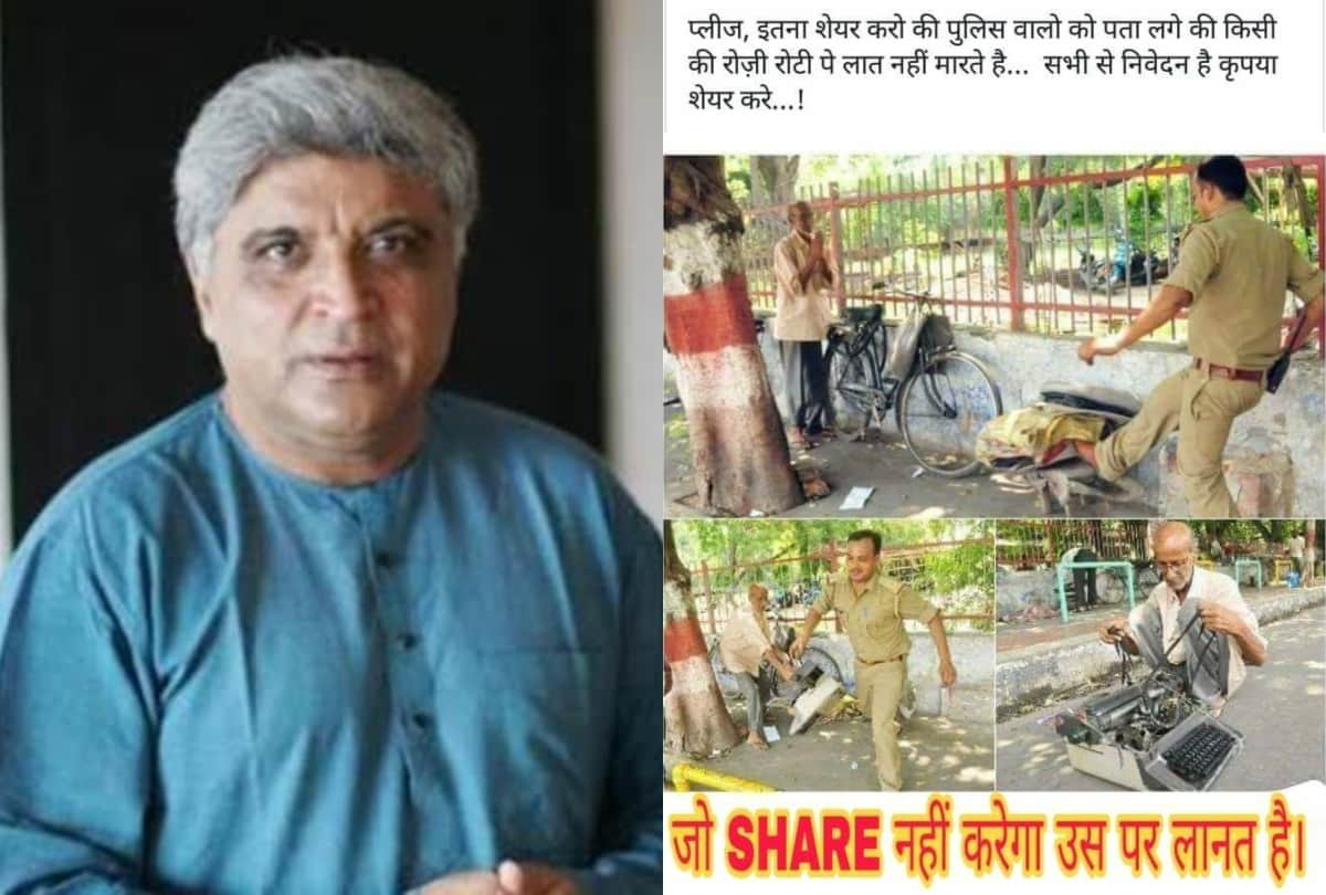 Shammi Kapoor Birthday Anniversary and Javed Akhtar Get Troll entertainment news