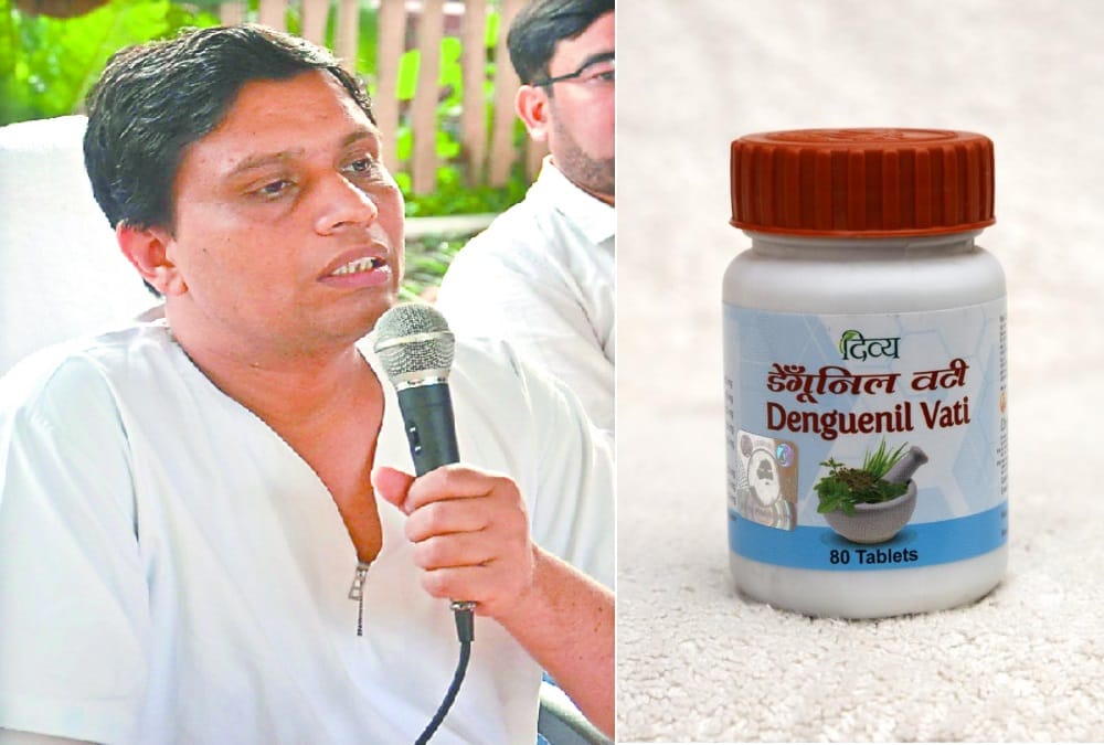 Patanjali Ayurved Launched dengueNil vati medicine for Dengue patient