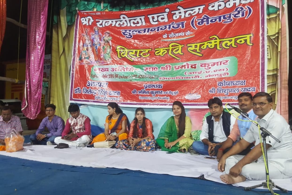 Ramleela in mainpuri