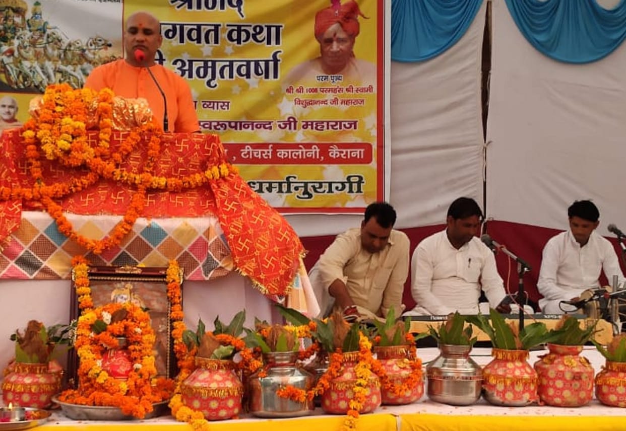 Both happiness and sorrow are offerings of God: Brahm Swaroopananda
