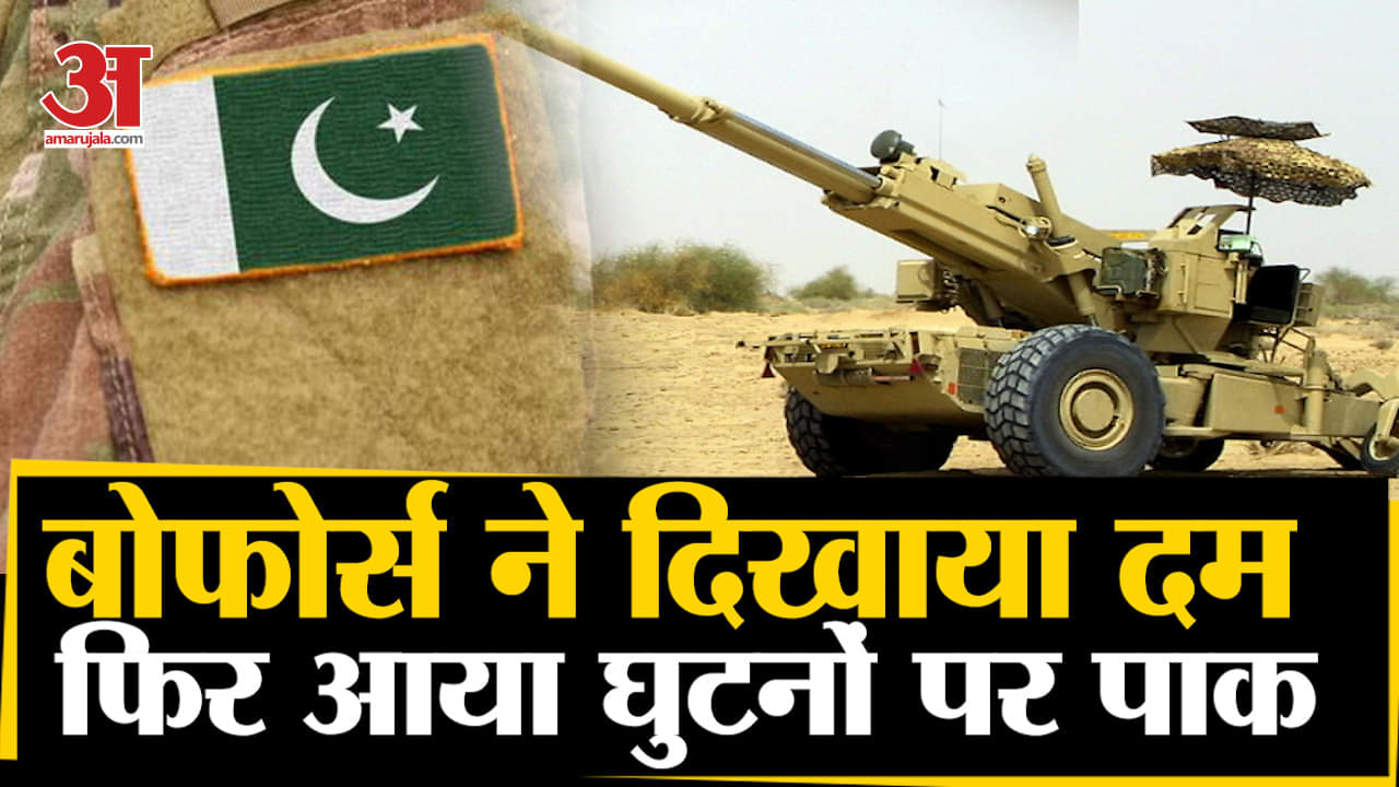 पाकिस्तान