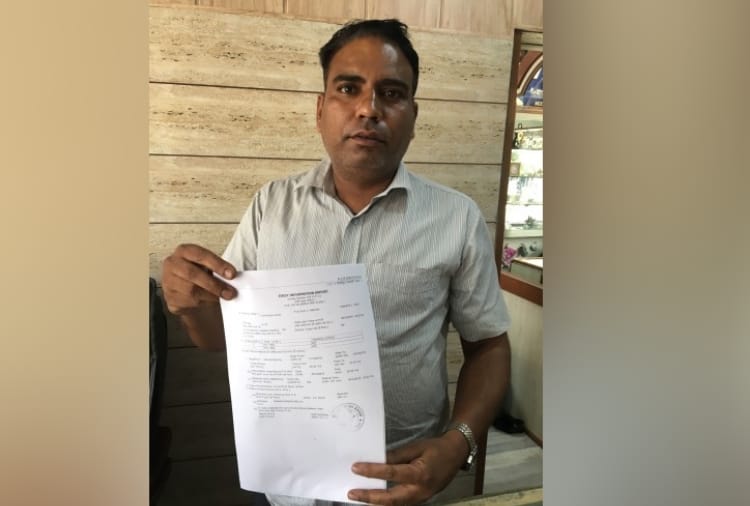 fraud mla voice mimicry fir fatehgharh sahib