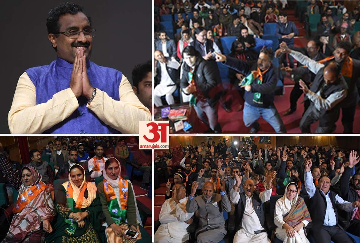 Ram Madhav said in Jashn-e-Kashmir program, those who harm the peace process will have to go to jail
