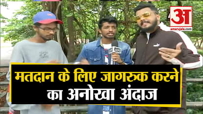 A Group of Mumbai Youth is Spreading Awareness for voting with their rap song