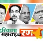 haryana-maharashtra-assembly-elections