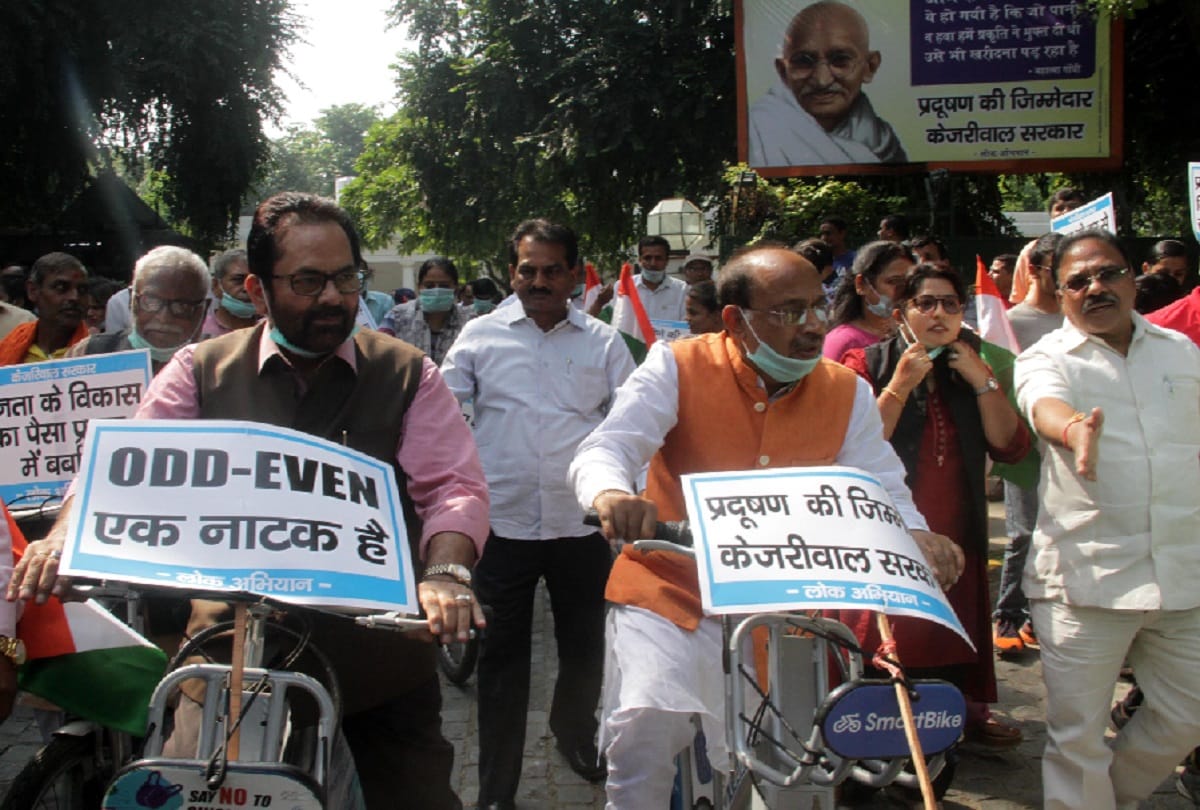 Union Minister Naqvi and Vijay Goel cycle yatra protest for pollution