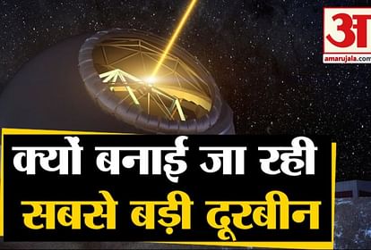 the thirty meter telescope facts