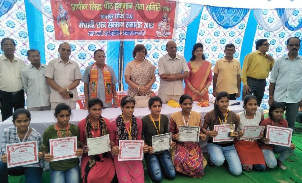 meritorious students awarded