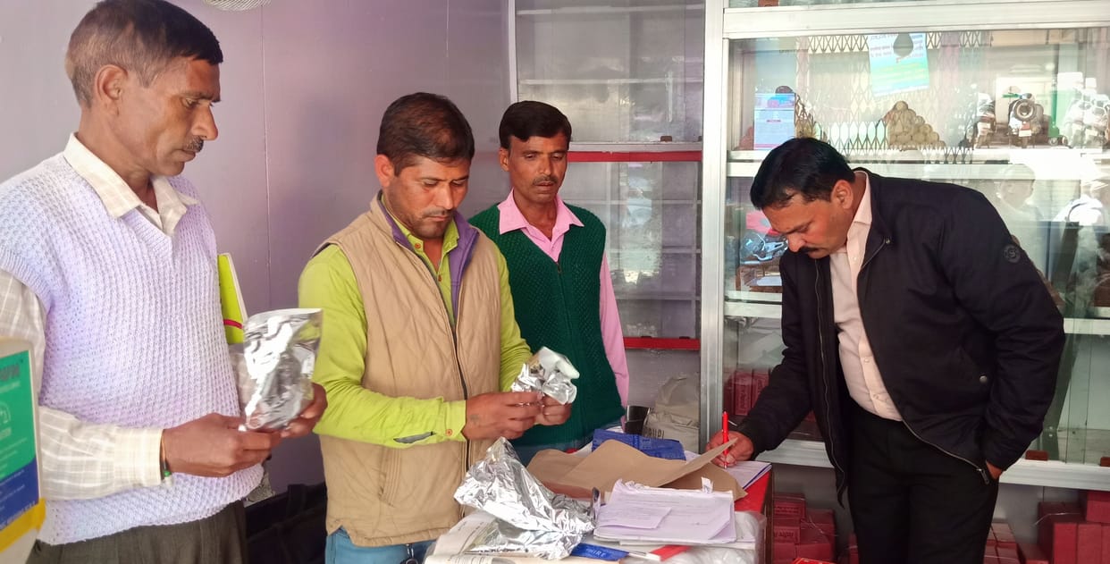 shopkeepers notice for bad sweet