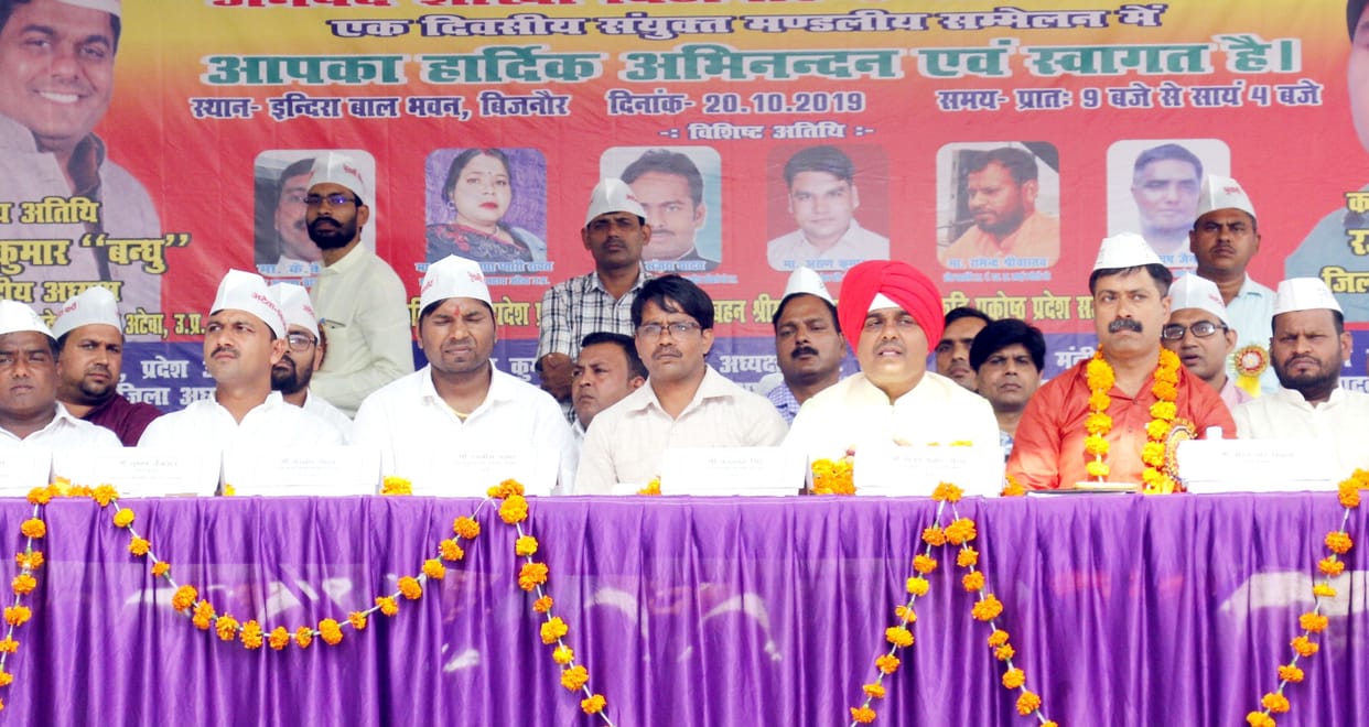 Old pension employees' right