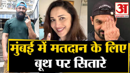 Aamir Khan, Lara Dutta cast their votes in Mumbai, Riteish, Genelia cast their votes