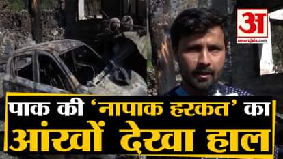 Several Houses damaged due to Shelling by Pakistan in Tangdhar sector