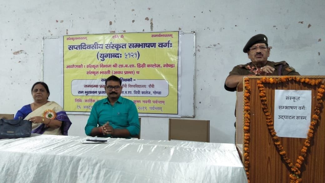 Sanskrit language is the conductor of Indian culture.