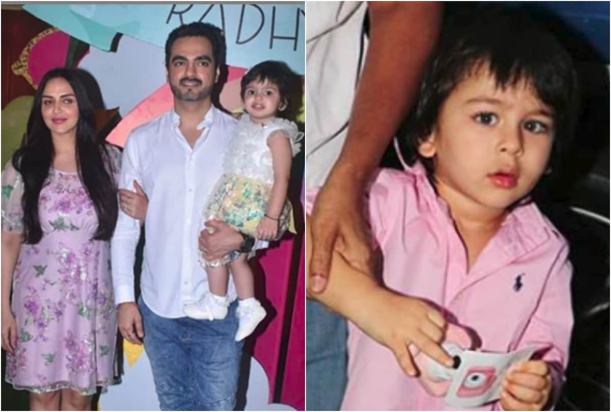 Esha deol daughter Radhya Birthday Party Taimur Ali Khan and Inaaya Attend