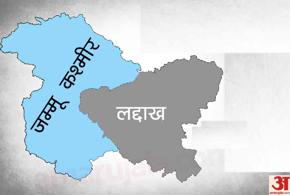 Tomorrow Jammu and Kashmir and Ladakh will become Union Territories
