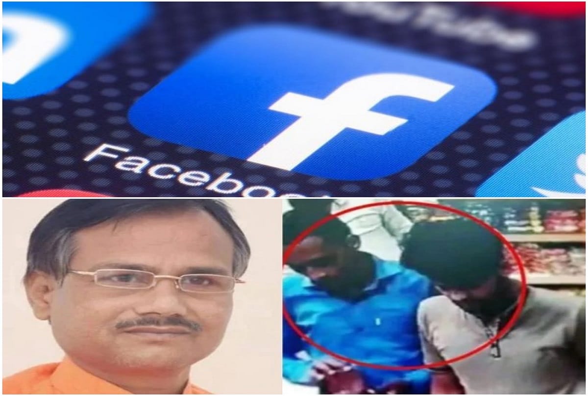 kamlesh tiwari murder case Facebook account found of Killer Ashfaq