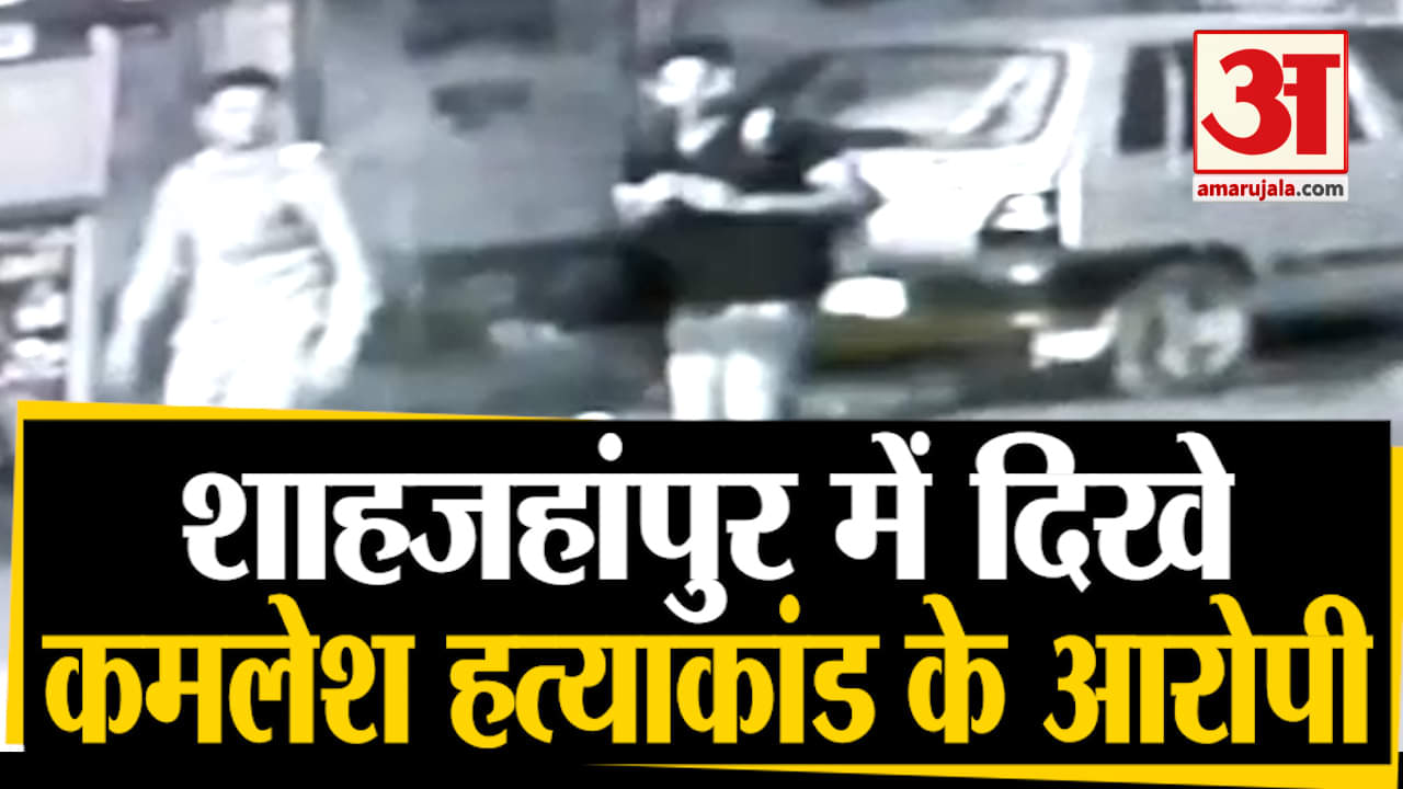 कमलेश तिवारी