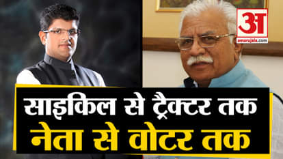 Assembly elections in Haryana Manohar Lal Khattar rides a cycle Dushyant Chautala RIDE tractor
