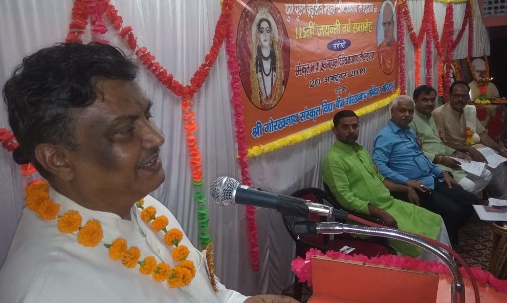convocation and guru gorakhnath shodhpeeth