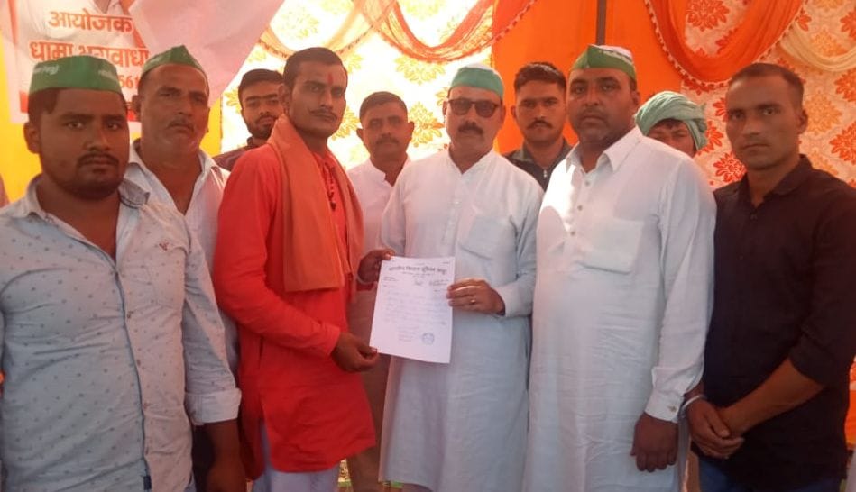 the  bku -bhanu also support