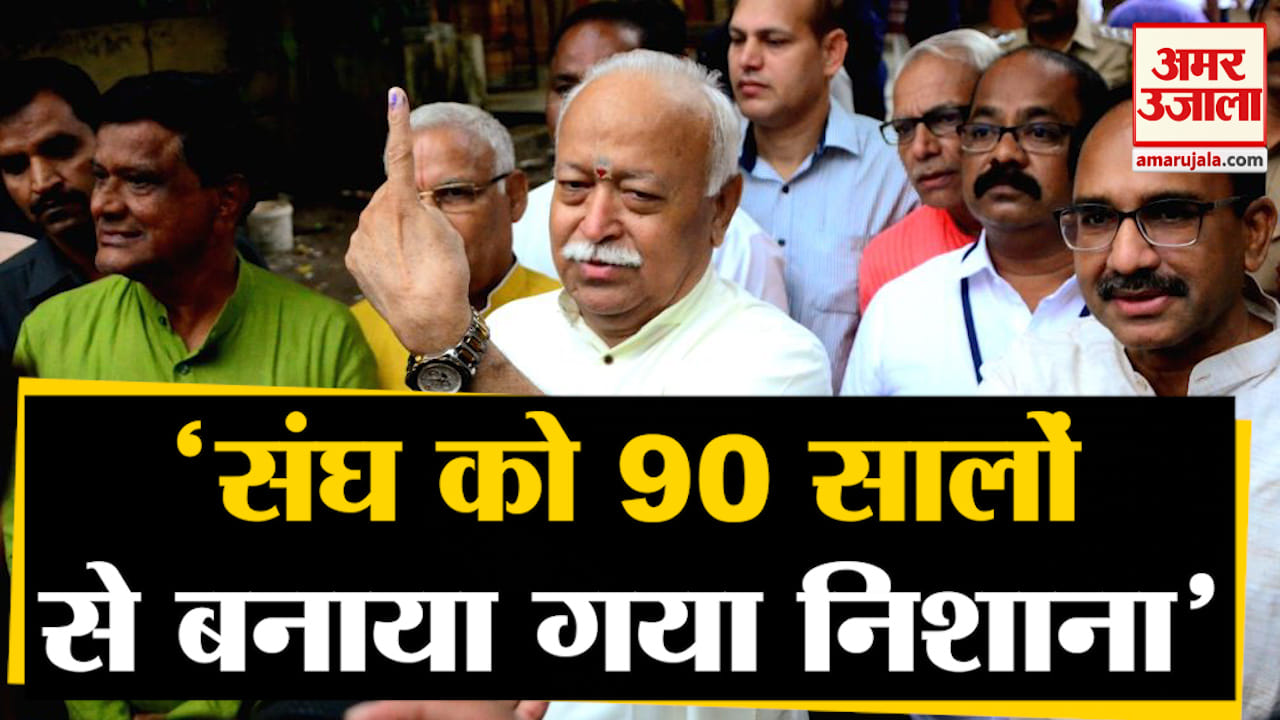 मोहन भागवत