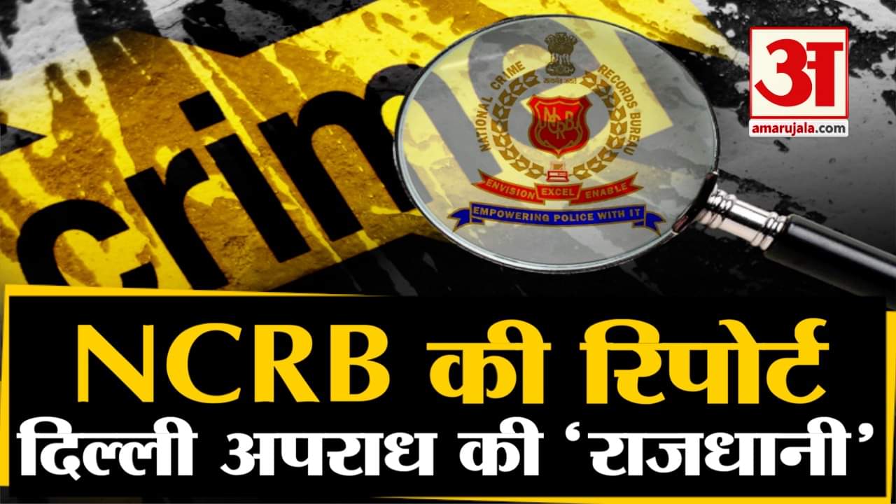 एनआरसीबी