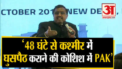 Our forces had to go and destroy terror launch pads once again: Ram Madhav