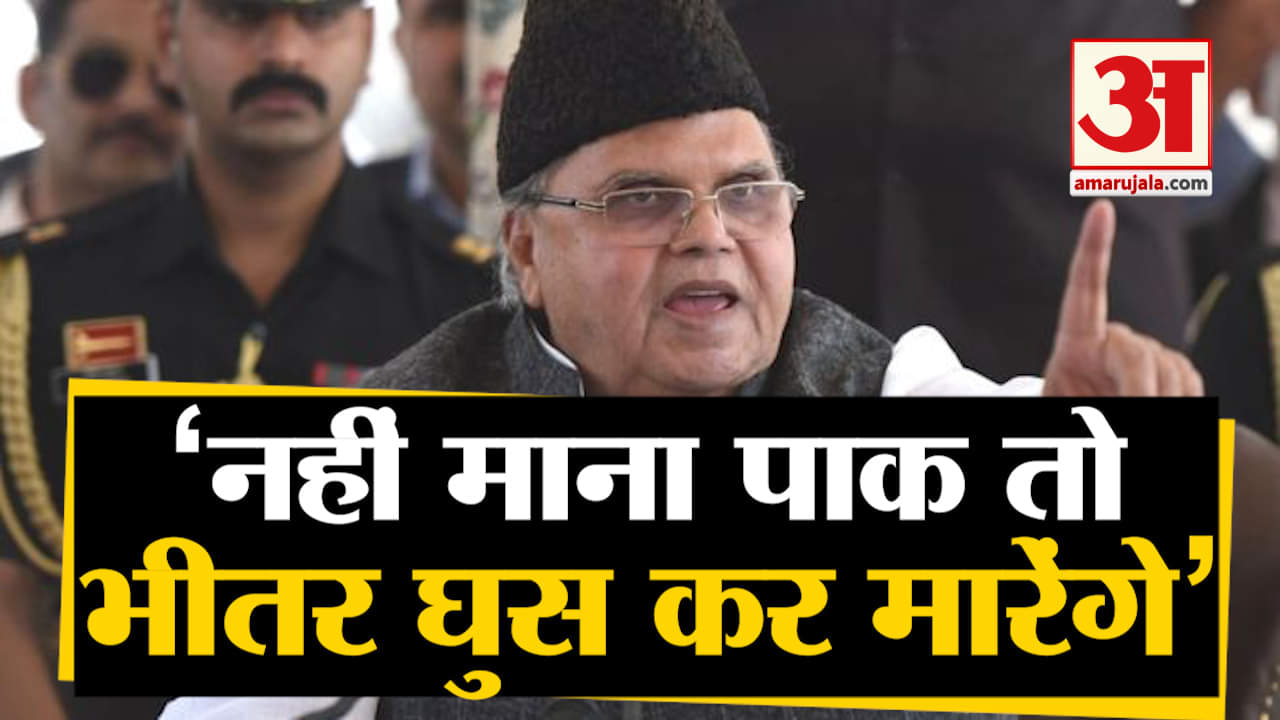 सत्यपाल मलिक