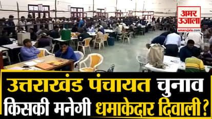 Uttarakhand Panchayat Election: Counting continues at 89 centers