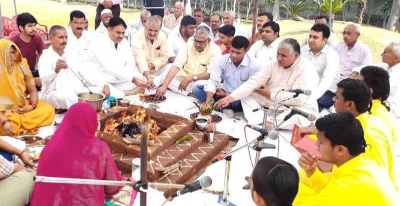 three days samved parayan yagya begain