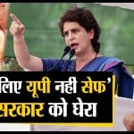प्रियंका गांधी