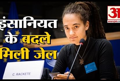 Carola Rakete inspiring story