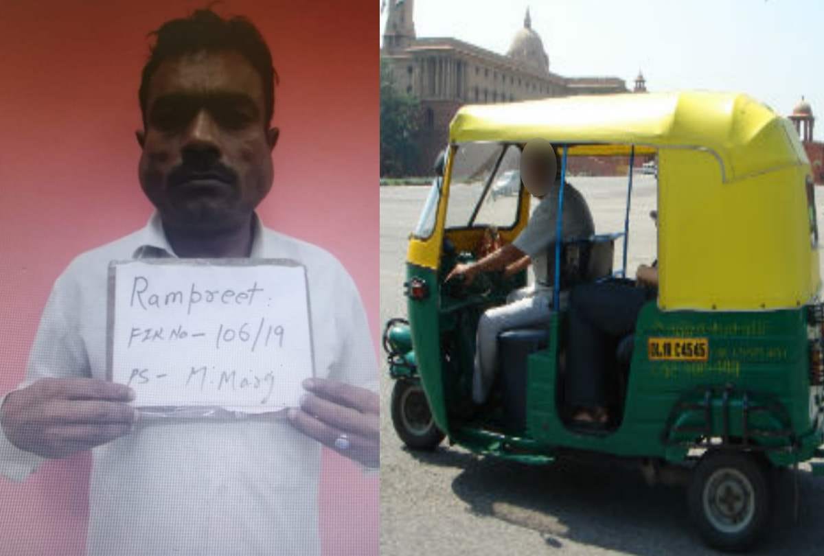 delhi auto driver shows fear of delhi band to american tourist send him agra dupes 92000 rupees