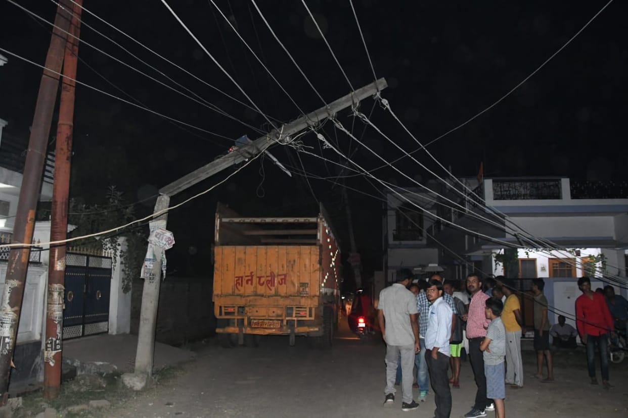 power cut issue in city some area