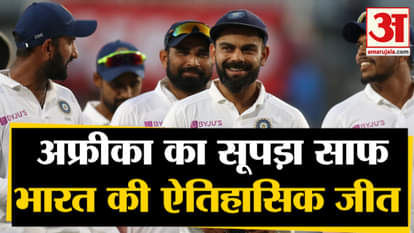 India vs South Africa, 3rd Test Match at Ranchi, India Breaks Record again