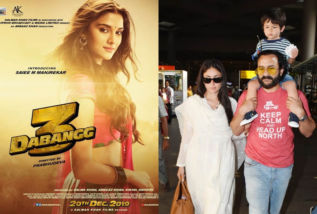 Dabangg 3 new poster to Saif Ali Khan statement on Taimur education five bollywood news