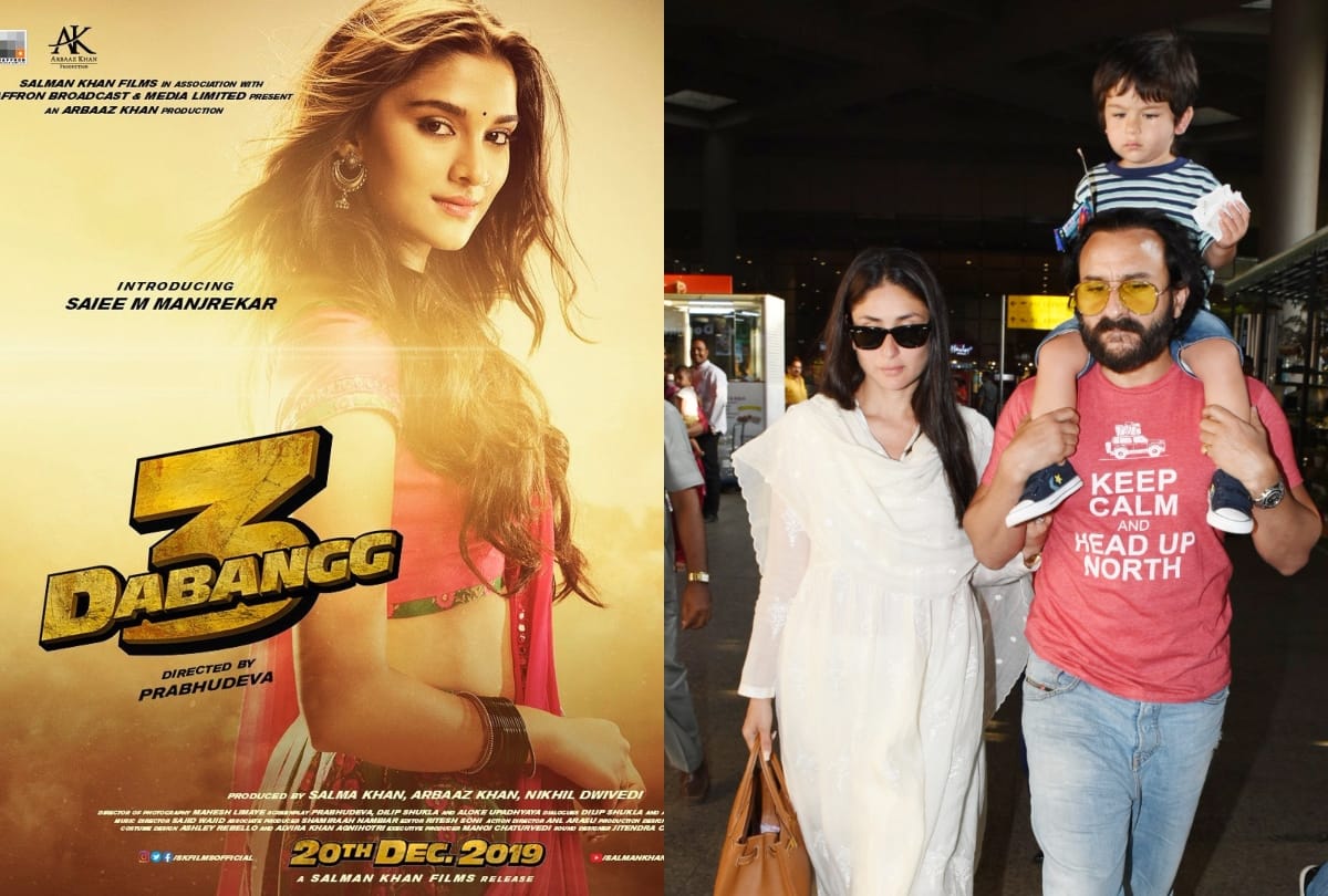 Dabangg 3 new poster to Saif Ali Khan statement on Taimur education five bollywood news