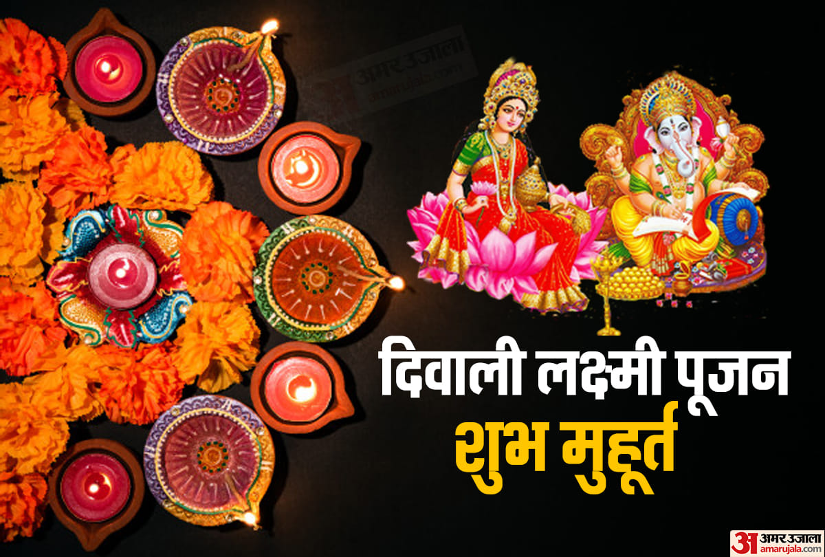 diwali laxmi ganesh pooja shubh muhurat timing