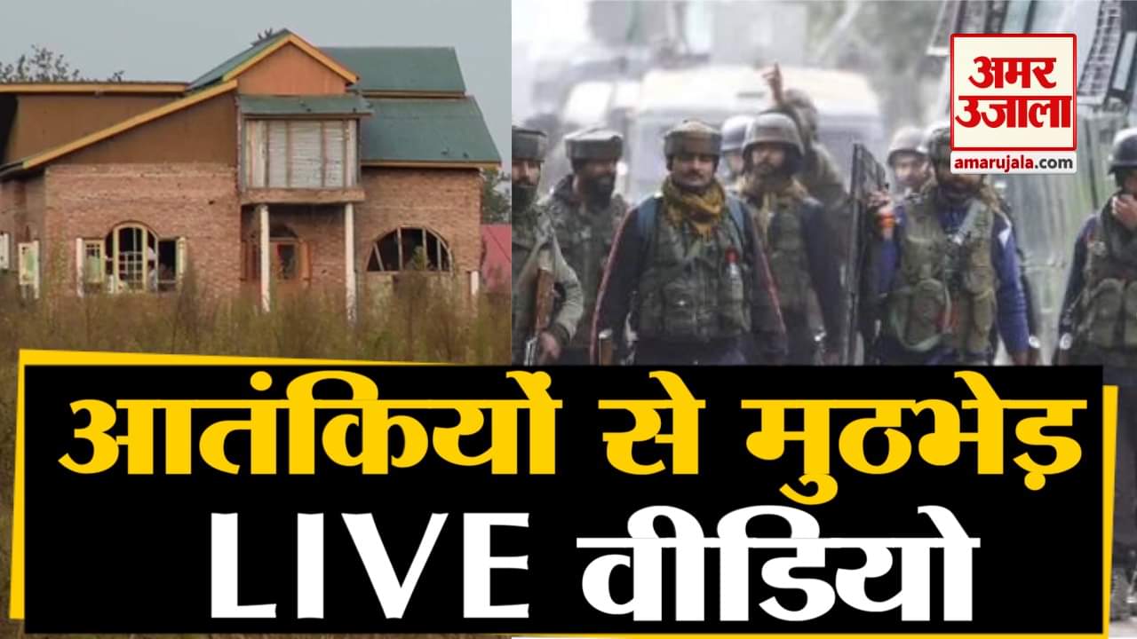 जम्मू-कश्मीर