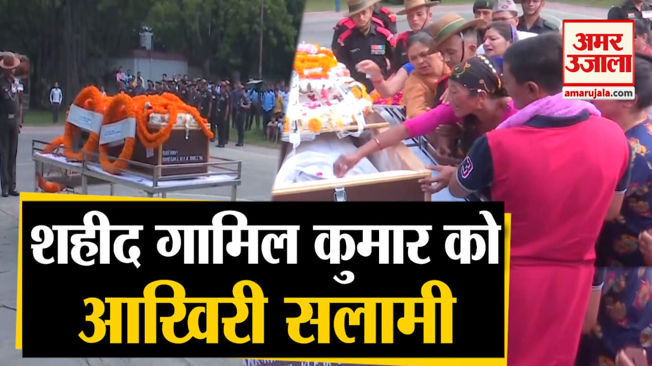 जम्मू और कश्मीर