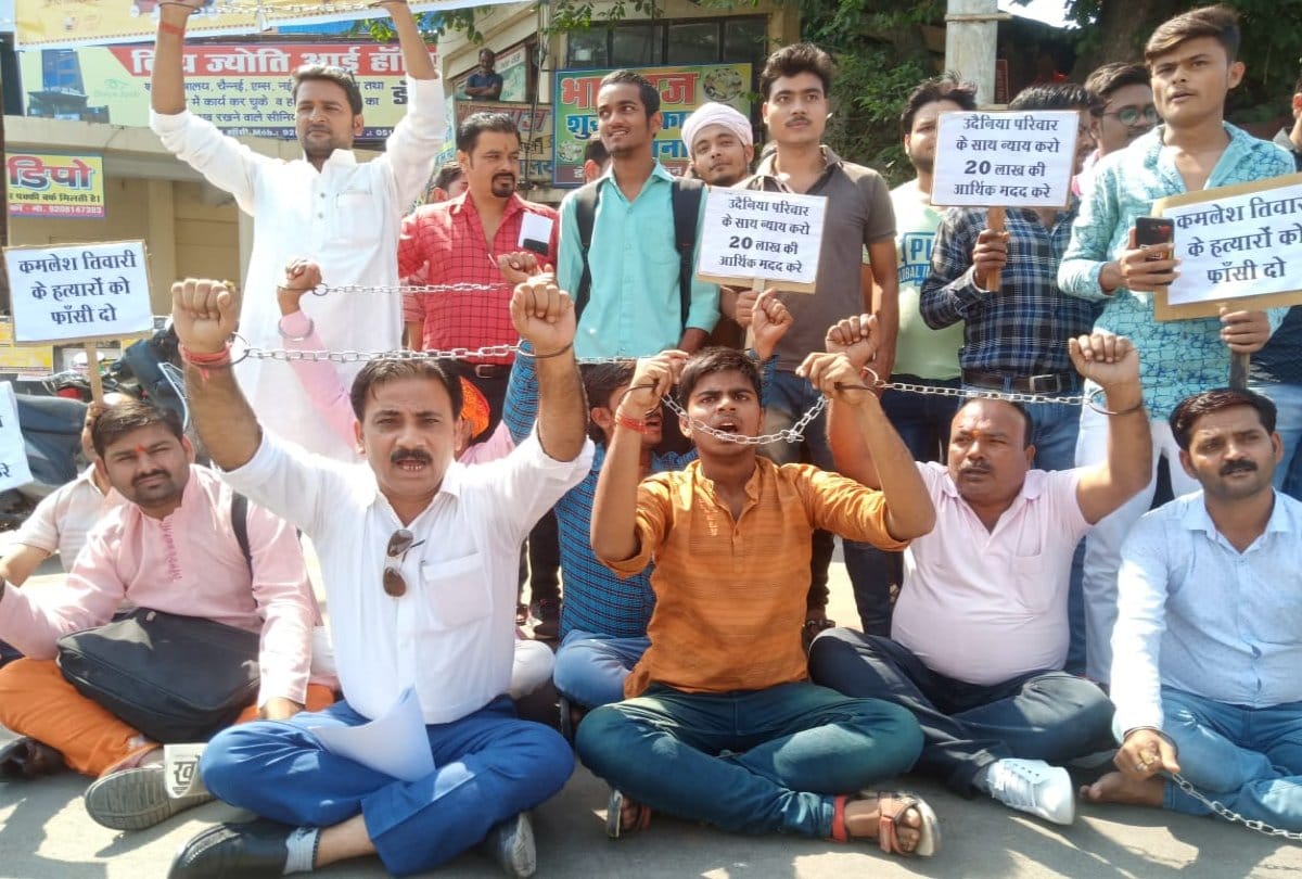 Jhansi Prajashakti Party workers protests against increasing crimes in UP