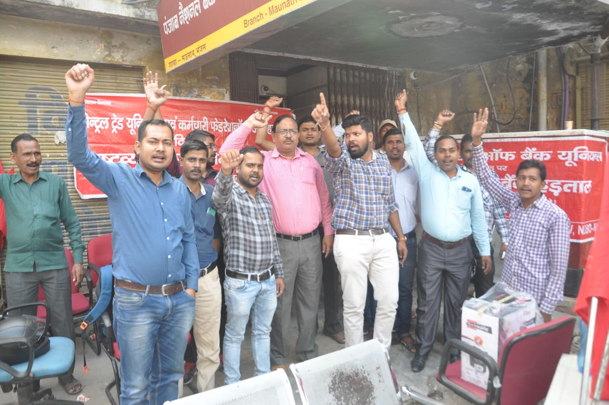 mau news bank strick