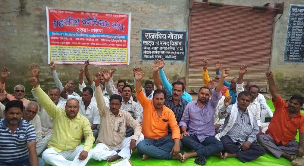 Kotdars protest in Tehsil campus