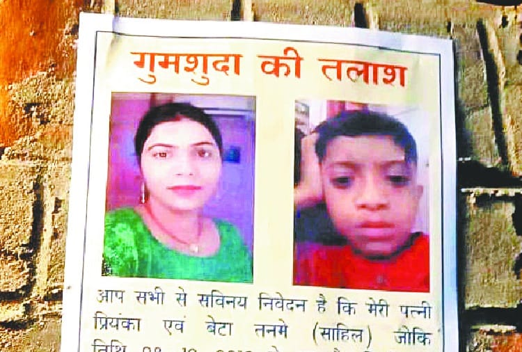 chandigarh man efforts to search out wife and son missing since dussehra day