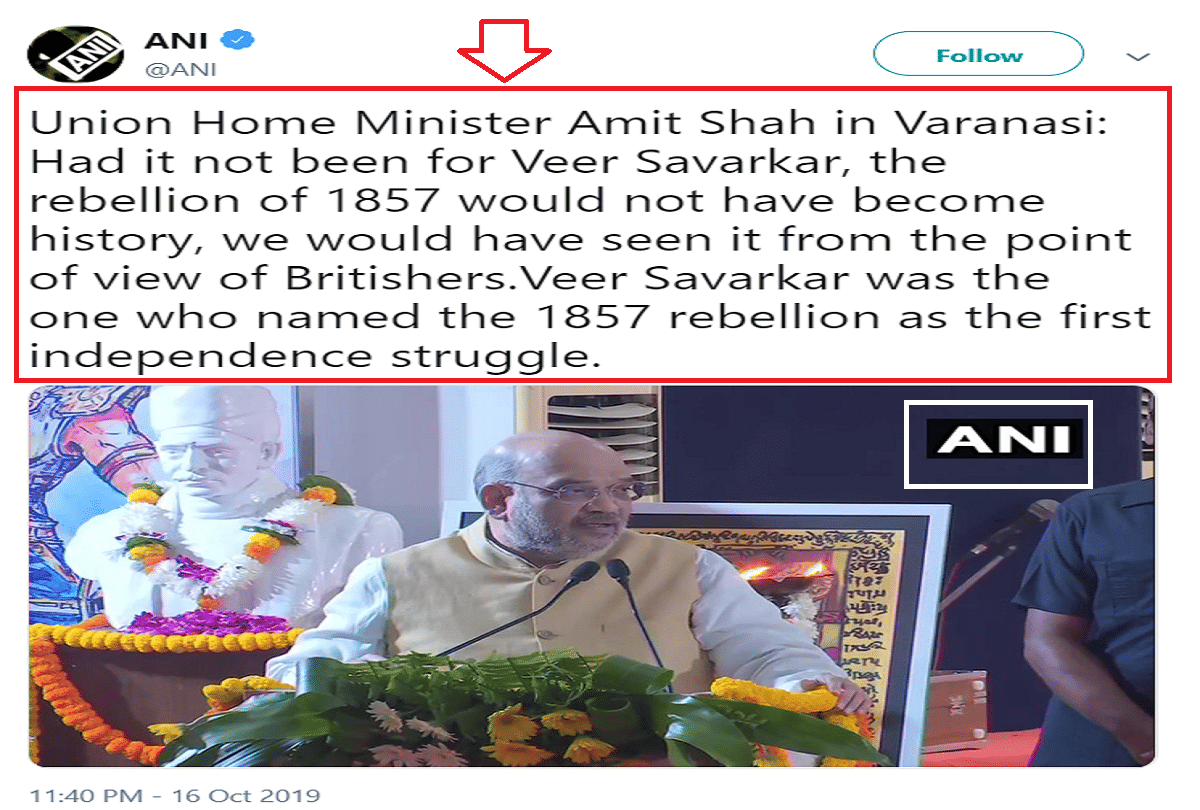 पड़ताल