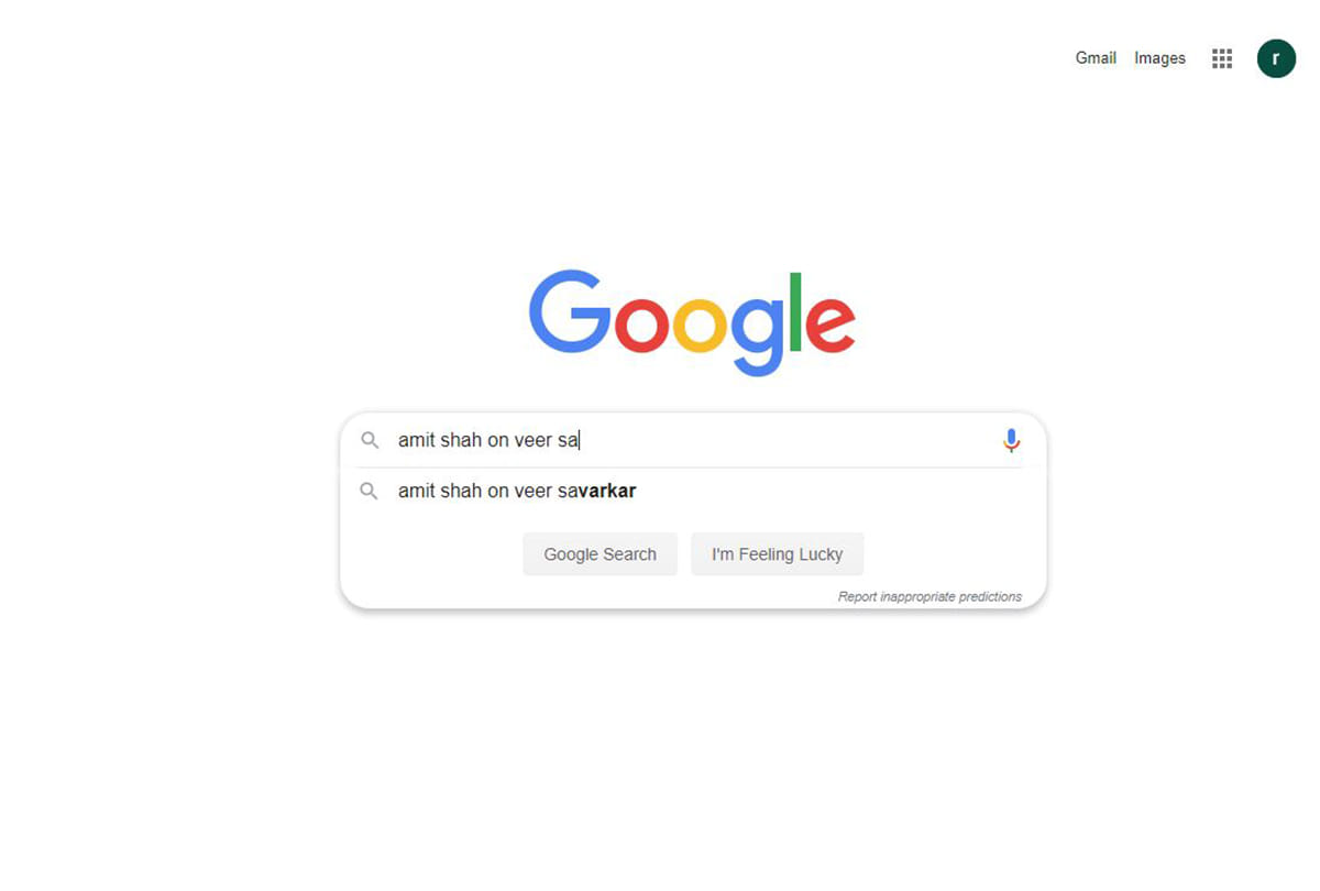 पड़ताल