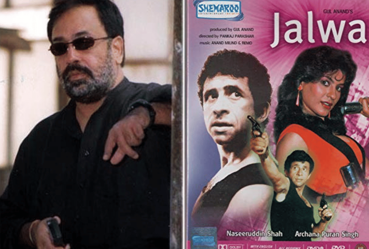 Pankaj Parashar film jalwa remake